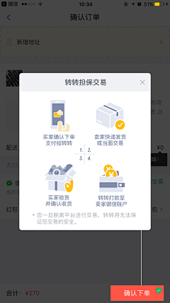 ZhuX采集到App.自己截图