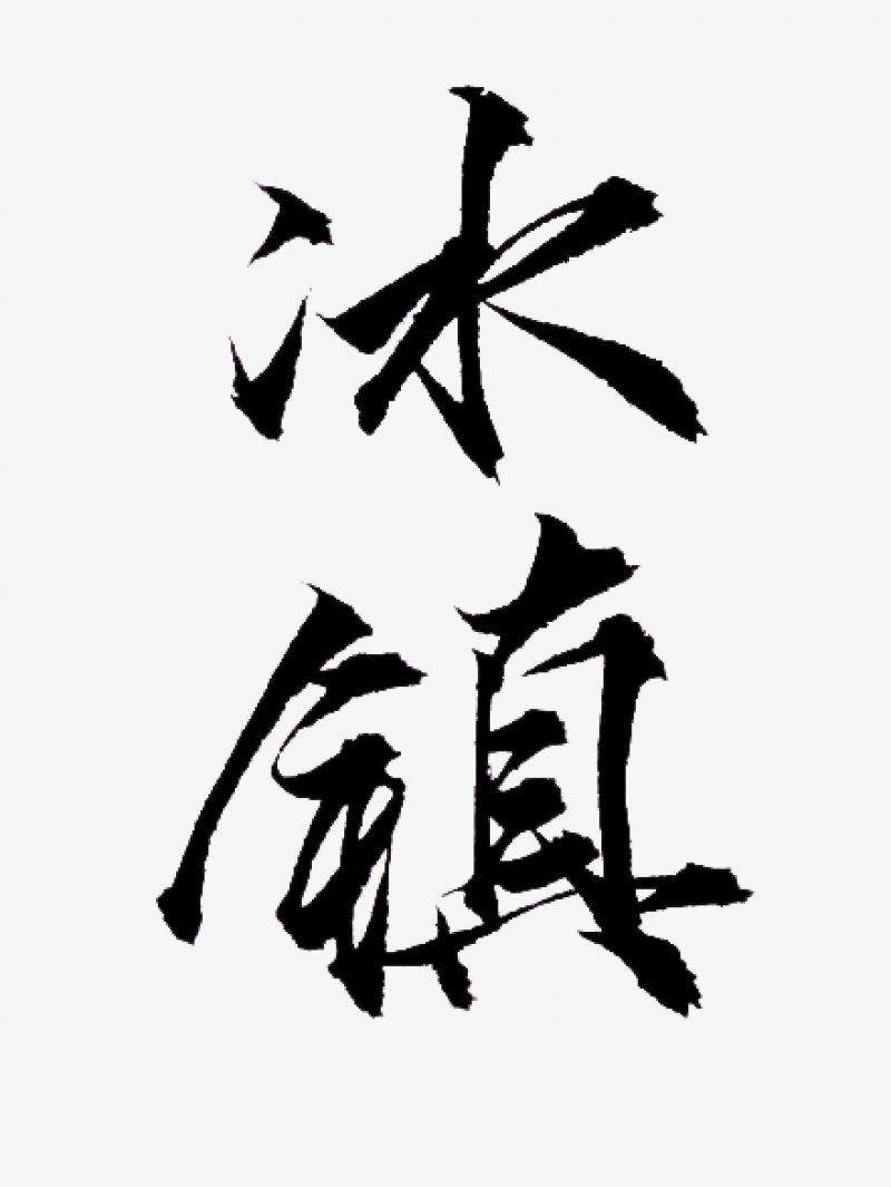 059f735f583f7a74fea329446c969e6fe89864cad6a3-4eQCda