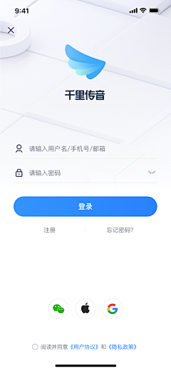 我知道你不知道我是谁采集到App - 登录注册