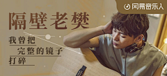 soohooz采集到banner