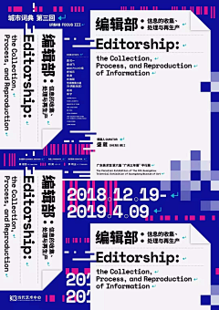 Steph▲采集到海报 / Poster