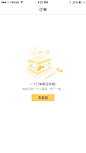 美团外卖 #空数据页# #缺省页# #404# #UI# #主页面# #界面# #icon# 采集@设计工厂