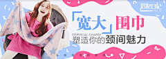 沁心映雪采集到banner-小图