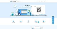 花花喵喵采集到login & register