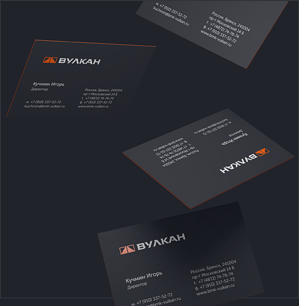 Vulkan on Behance