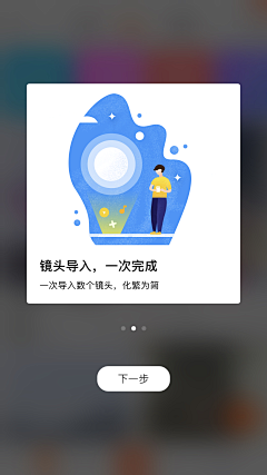 lufe_life采集到APP-弹窗