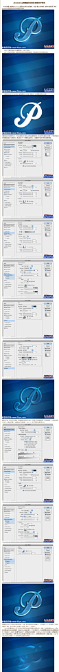 photoshop用图层样式制作玻璃文字特效_对鹊设计教程 #排版# #素材# #色彩# #Logo# #页#@北坤人素材