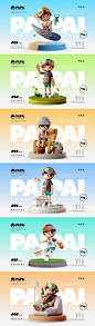 3D art Brand Design c4d cartoon IP package toy vision