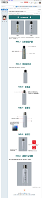 【新提醒】淘宝瓶子产品修图只需要六步就能做好_网页logo教程 - ps教程论坛