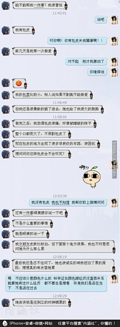 如常爱你采集到啊哈>__<