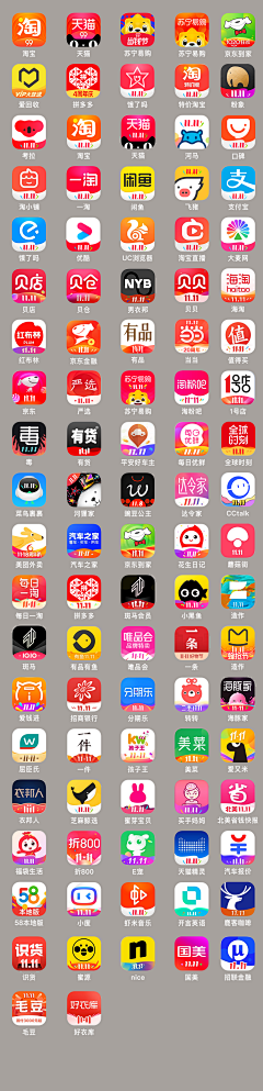 秋里Julie采集到UI-icons