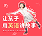 banner-飞机稿