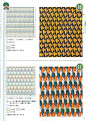 阿富汗钩针入门针法 阿富汗钩针花样100日文电子书