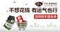 #钻展banner#    #无线首焦#   # 直通车#  #创意图#    #推广#   #淘宝天猫#