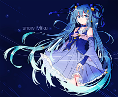 光翼荧羽采集到初音