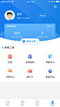 _APP-个人中心 _app 个人采下来 #率叶插件，让花瓣网更好用#