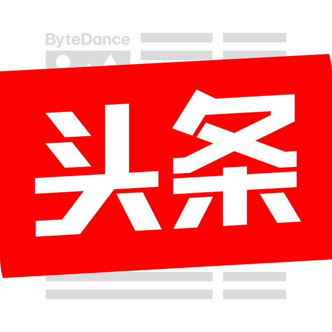 今日头条 【图标 APP LOGO IC...