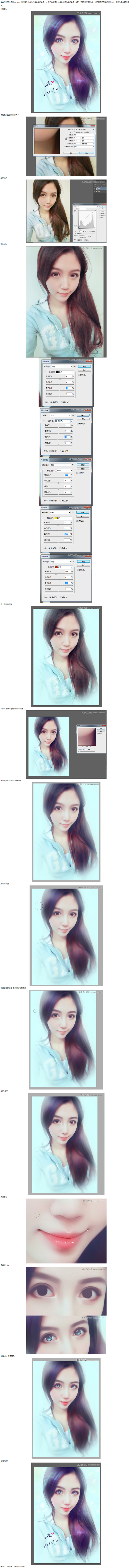 Photoshop给可爱的大眼妹妹转手绘...