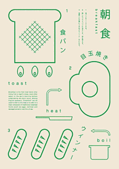 Miss扑满采集到Graphic-AD/Poster