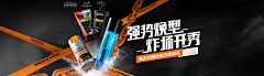 fannny采集到海报banner