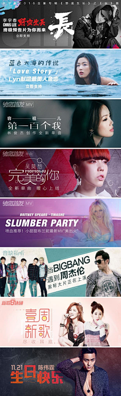 唐突的Candice采集到banner