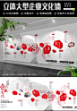 艺术创意大型立体红色企业文化墙形象墙公司发展历程ai模板素材-淘宝网