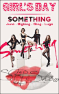 #歌曲海报# #girl's day# #女孩日# #something#@北坤人素材