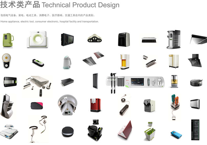 technical-product_03