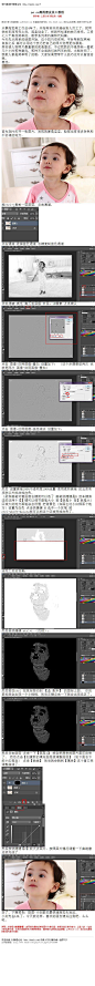 #磨皮教程#《photoshop cc简的磨皮美工教程》 从事淘宝美工行业4年了。开始有些许厌倦给别人打工了。把所学的东西写完之后，准备创业了。把我所知道的技巧学完，工资七八千真很简单的。教学系列有P 教程网址：http://bbs.16xx8.com/thread-166591-1-1.html