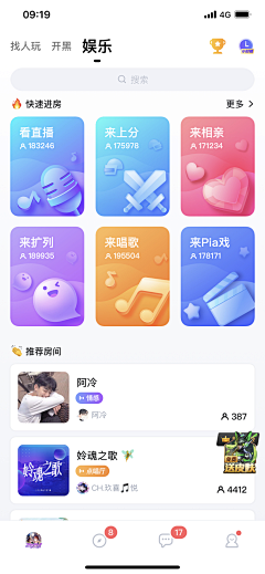 TalyScream采集到APP_瓷片区