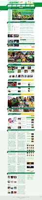 2014巴西世界杯_腾讯体育_腾讯网