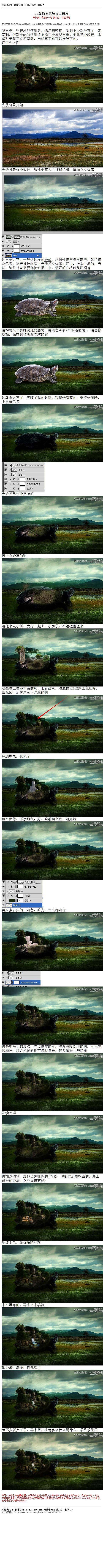 #恶搞图片#《photoshop恶搞合成...