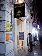 ❤武汉的咖啡店—{IDEA空间}❤   这是一个爱艺术，爱设计，爱生活的80后女生的店   地址：天津路5号IDEA空间