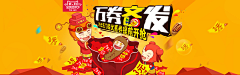 水木源采集到【banner】