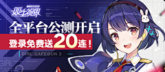 ilzeng采集到banner-二次元/海报