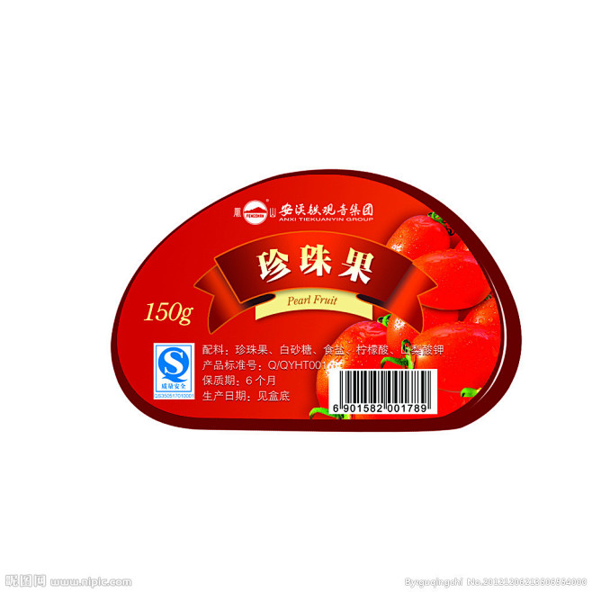 包装 设计 标贴  食品