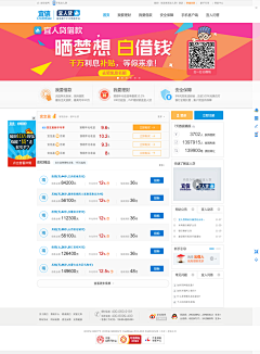 IOTz采集到WEB-网页(营销平台)