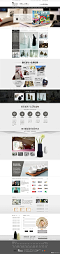 家居类目专题页面设计欣赏-致设计,致设计-中国最大的电商设计师交流平台