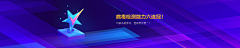 FannyDesign采集到WUI-banner