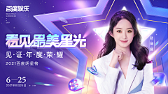 Grayfoam采集到Banner_设计