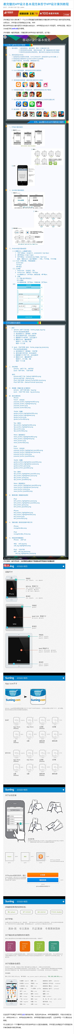 Bym2000采集到学习资料