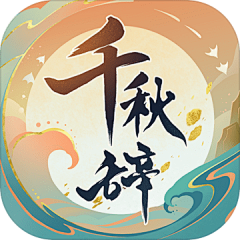 juan_采集到游戏icon