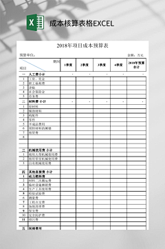 ncoxkppp采集到PPT（7.5）