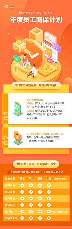 vicky_na采集到APP-签到页面