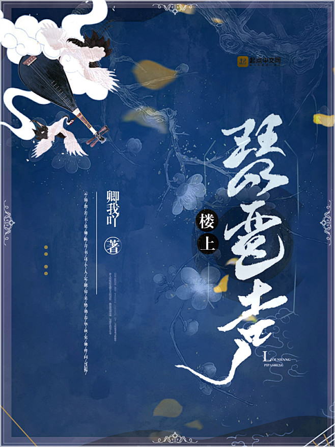 美工乱乱/古风/禁仿盗二改