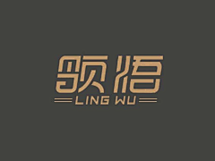 |陈二蛙采集到Logo字体