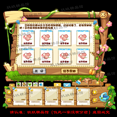 小小盗贼采集到wood game ui