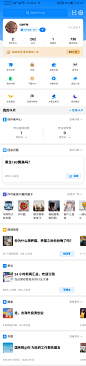 Screenshot_20191214_142552_com.zhihu.android