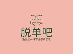 小心思~采集到城恋