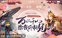 无敌伟神采集到banner